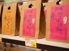 -横琴购口岸商业广场