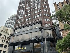 -上海国际饭店