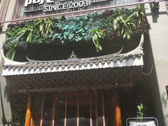 -阿瓦山寨·湘菜现炒·剁椒鱼头王(咸阳总店)