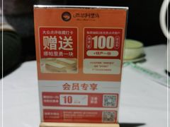 -谷丽羊肉串·新疆烧烤·羊肉火锅大排档·原老马烧烤(砂子塘店)