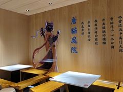 -唐猫庭院·千年陕菜(大唐不夜城店)