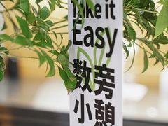 -代数学家algebraist(东吴龙湖天街店)