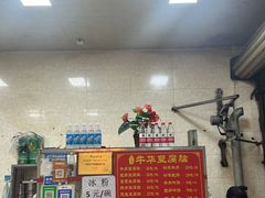 -代四孃牛华豆腐脑美味小食(总店)