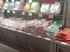 -乾芝斋·苏式糕点·碧螺春茶酥(平江路店)