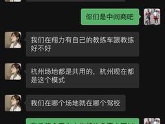 -青芒学车·丰远驾校(印象城校区)