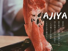 -AJIYA味屋和牛烤肉自助放题(温州万象城店)
