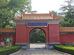 -北京市劳动人民文化宫(太庙)