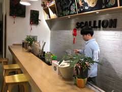 -大葱柠檬茶scallionlemontea(中山八路富力店)
