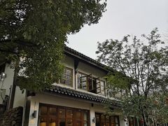 -石榴院子(西施故里店)