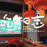 沈阳中街探店小吃/火锅鸡