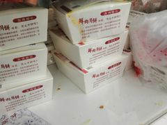 -长发西饼(临顿路店)