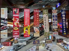-浦东食品城(华诚大厦店)