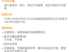 -湘芙蓉·湖南菜(椒江店)