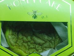 iphone_upload_pic-好利来(朝外店)