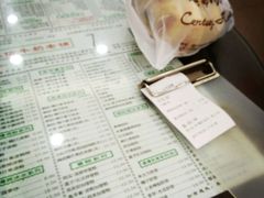 -仁信老铺(华盖路店)