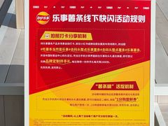 -上海港国际客运中心