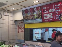 -醉人椒麻辣香锅(上地华联店)