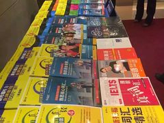 -新航道雅思托福考研(天河岗顶校区)
