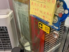 -赏饮·WILL TEA