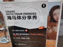 -海马体照相馆(正佳广场店)