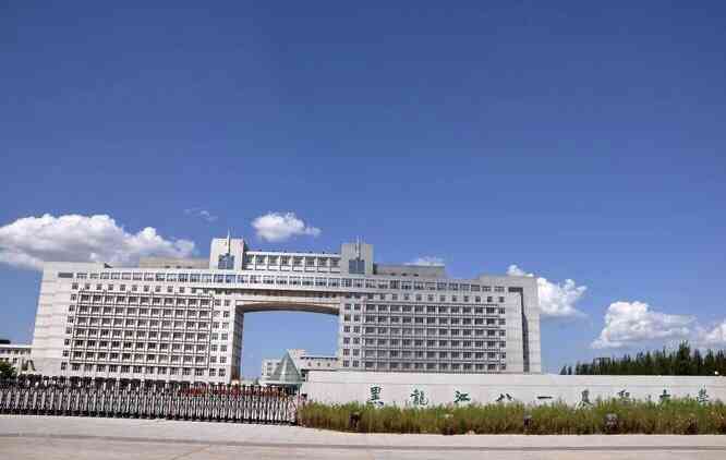 黑龙江八一农垦大学(新阳路校区)-"谁会?我坚持不住,真不会,怎么办.