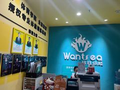 -玩胜青少儿体能(福田侨香中心)