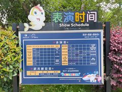 -海合安武汉极地海洋公园