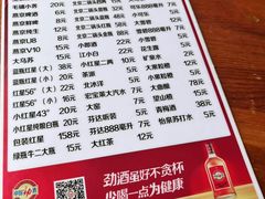 -宝瑞门钉肉饼店