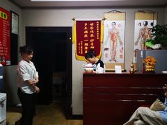 -康福宝盲人推拿(戒坛寺巷社区店)