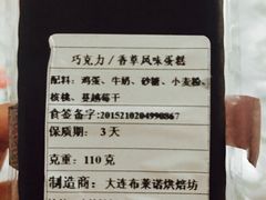 -布莱诺(中央大道店)