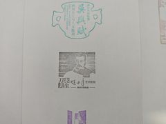 -湖州博物馆