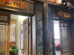 -大张烙馍村(绿地店)