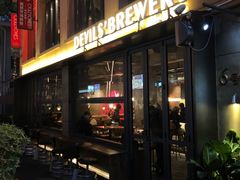 门面-Devils’ Brewery小恶魔精酿啤酒(武汉天地店)