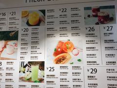 菜单-每日新鲜水果吧(南京东路店)