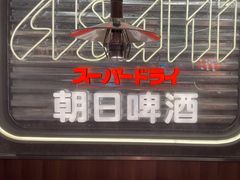 -小川洋风料理(大悦城店)