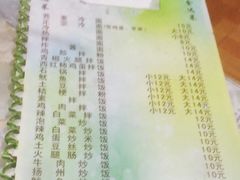 -金达莱韩国料理朝鲜冷面