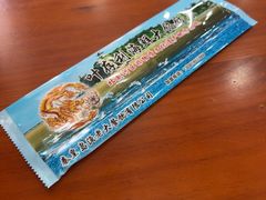 -叶存利海鲜大馅饺子(海宁路总店)