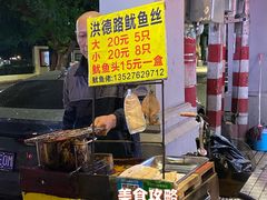 -玫瑰甜品(文明路店)