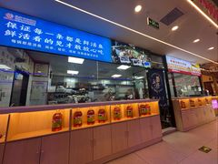 -徐家屯铁锅炖(宋家庄店)