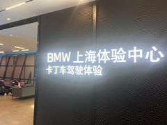 -赛卡联盟卡丁车馆(上海世博店)