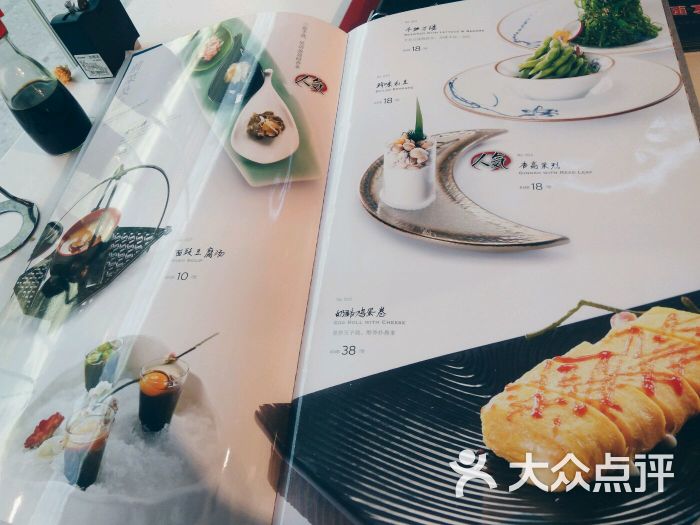 将太无二(爱琴海购物公园店)菜单图片 - 第1767张