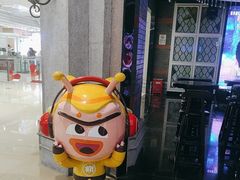 -音乐派KTV(扬州三盛店)