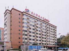 -电子科技大学接待中心