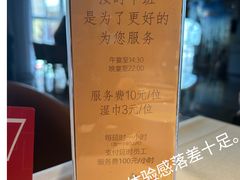 -万盛合(渔人码头店)