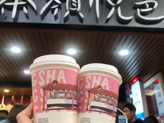 -茶颜悦色(岳麓山顶店)