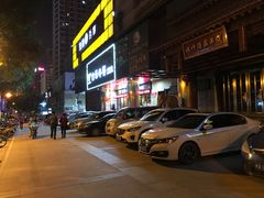 门面-古乐牛香·鲜牛肉牛杂火锅(五一中路店)
