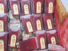 -永旺梦乐城国际商城(北清路店)