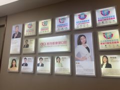 -希玛爱康健口腔(南山海岸城店)