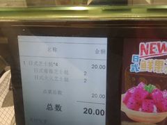 菜单-芳叔(江南新地店)