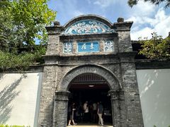 -蒋氏故居